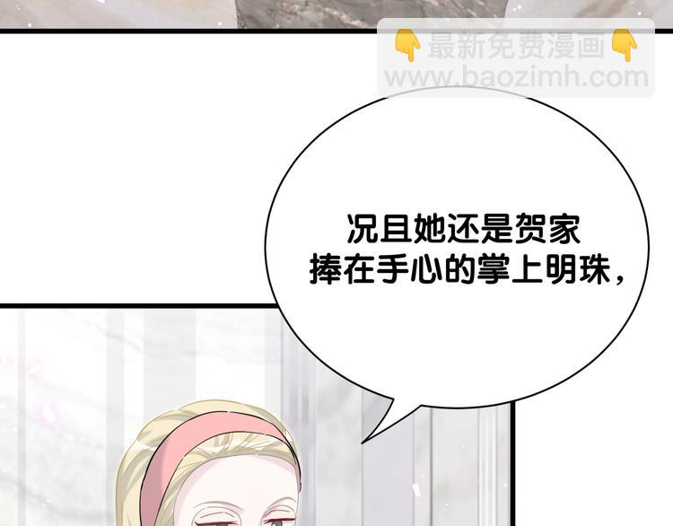 第130话 肉肉沉思(1/3)-第136话
