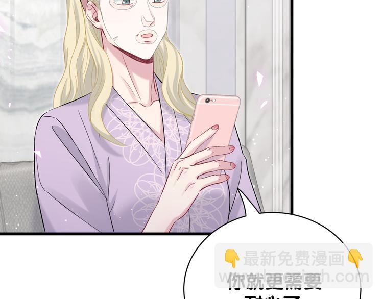 第130话 肉肉沉思(1/3)-第136话