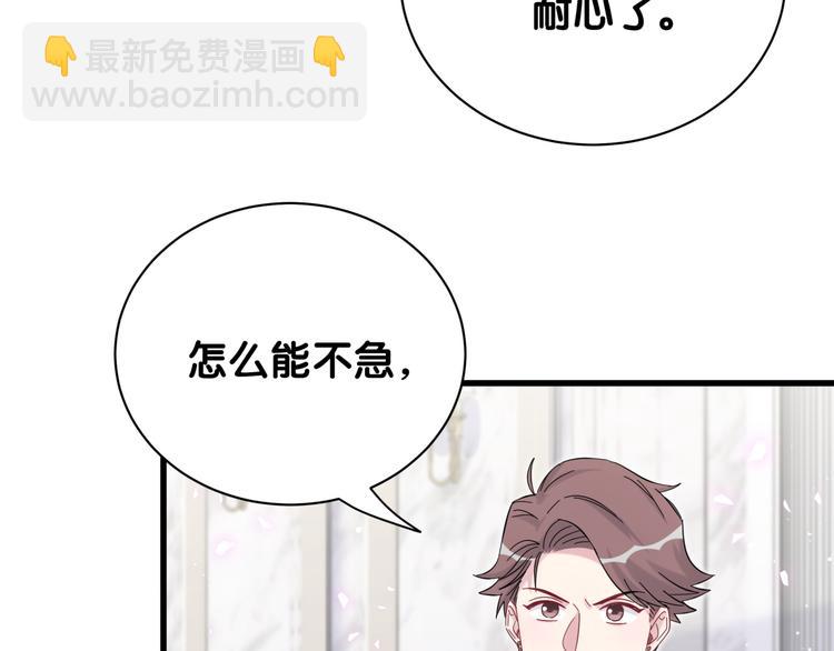 第130话 肉肉沉思(1/3)-第136话