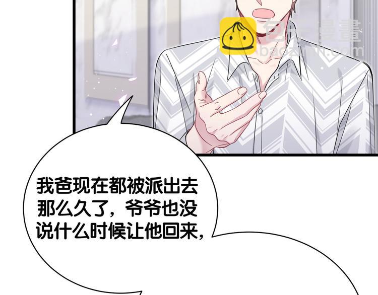 第130话 肉肉沉思(1/3)-第136话