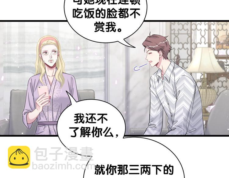 第130话 肉肉沉思(1/3)-第136话