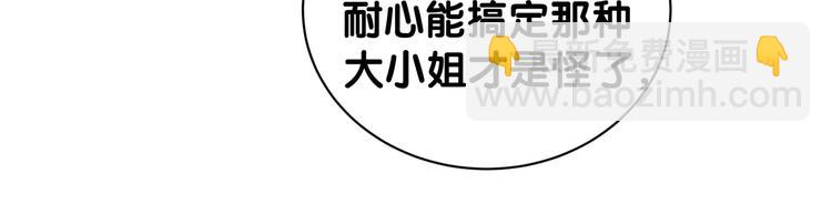 第130话 肉肉沉思(1/3)-第136话