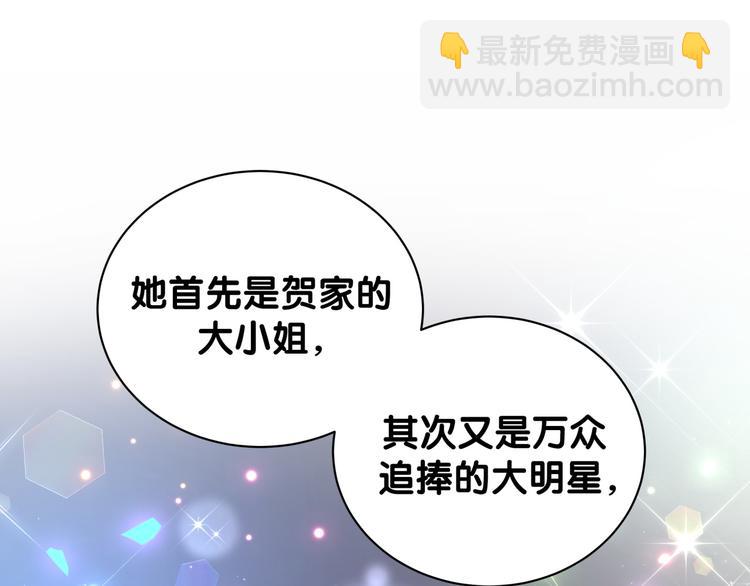 第130话 肉肉沉思(1/3)-第136话