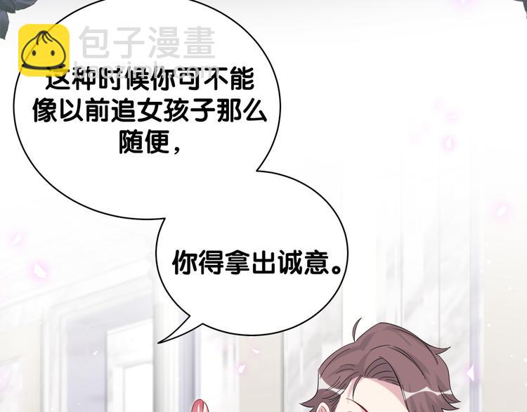 第130话 肉肉沉思(1/3)-第136话
