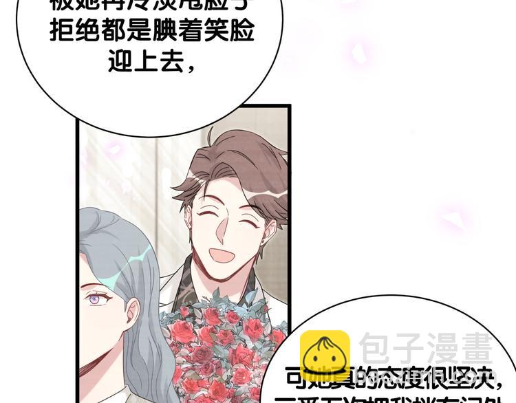 第130话 肉肉沉思(1/3)-第136话