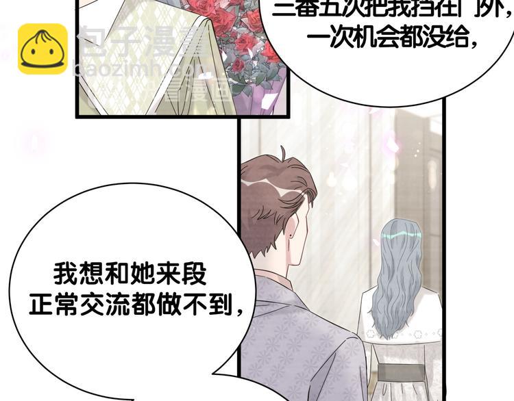 第130话 肉肉沉思(1/3)-第136话