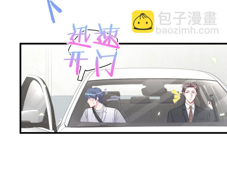 第130话 肉肉沉思(1/3)-第136话