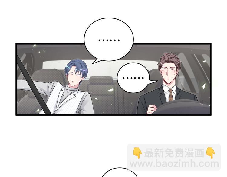 第130话 肉肉沉思(1/3)-第136话