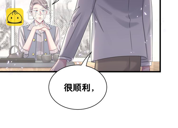 第132话 等等肉肉嘛~(1/3)-第138话