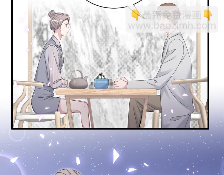 第132话 等等肉肉嘛~(1/3)-第138话