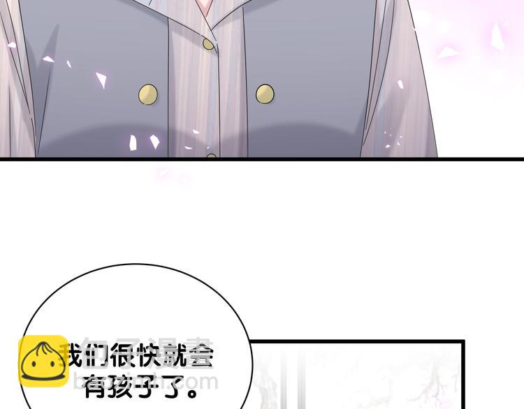 第132话 等等肉肉嘛~(1/3)-第138话