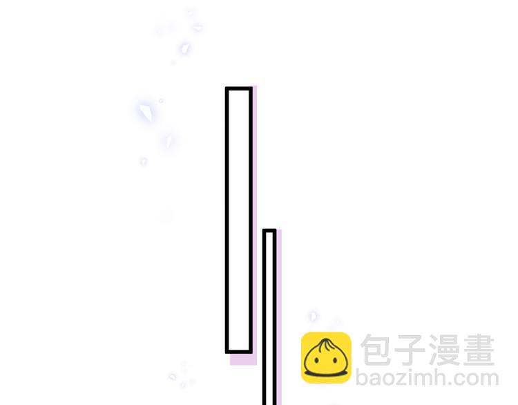 第132话 等等肉肉嘛~(1/3)-第138话