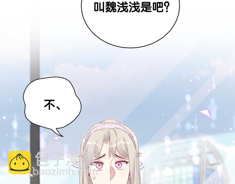 第132话 等等肉肉嘛~(1/3)-第138话