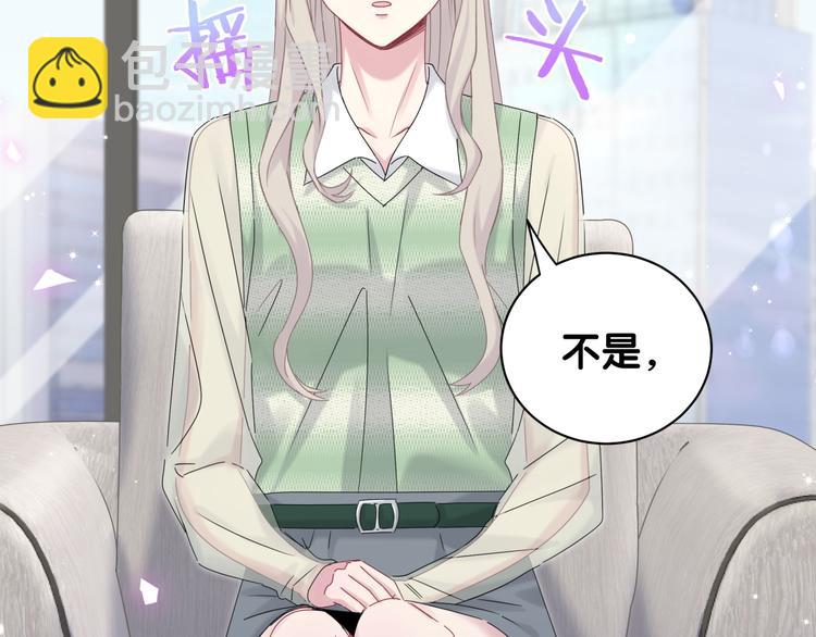 第132话 等等肉肉嘛~(1/3)-第138话