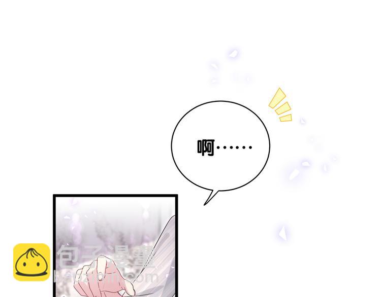 第132话 等等肉肉嘛~(1/3)-第138话