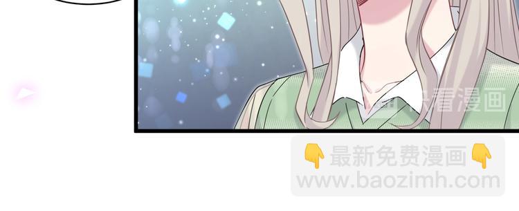 第132话 等等肉肉嘛~(1/3)-第138话