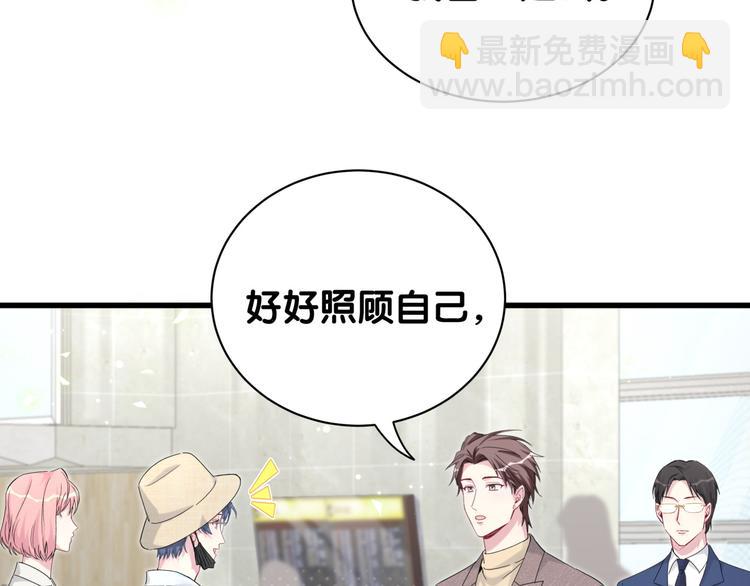 第133话 有点酸味儿(1/3)-第140话