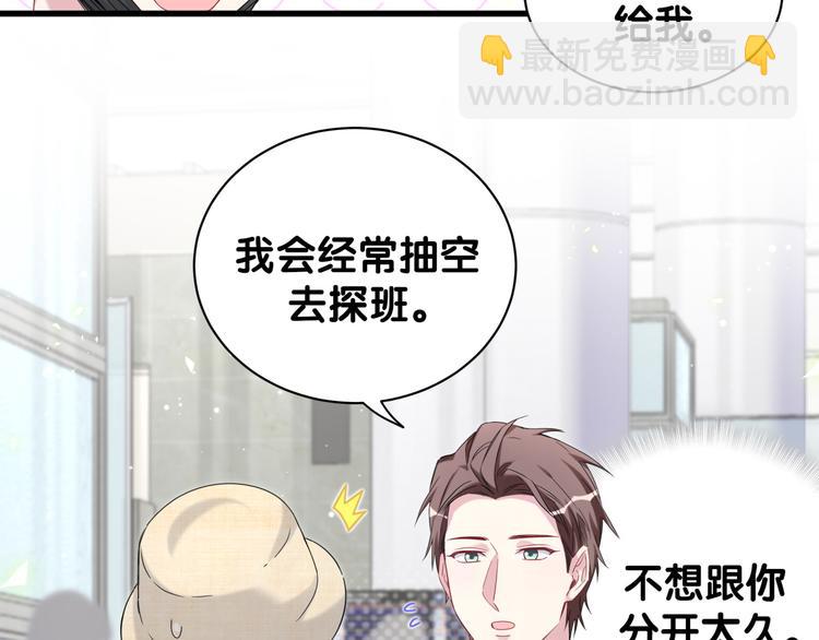 第133话 有点酸味儿(1/3)-第140话