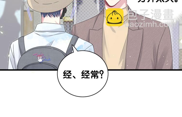 第133话 有点酸味儿(1/3)-第140话