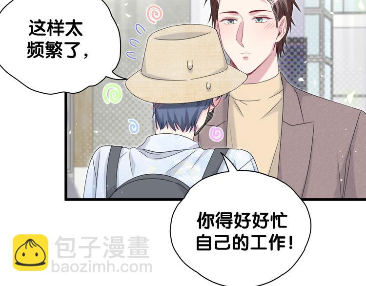 第133话 有点酸味儿(1/3)-第140话