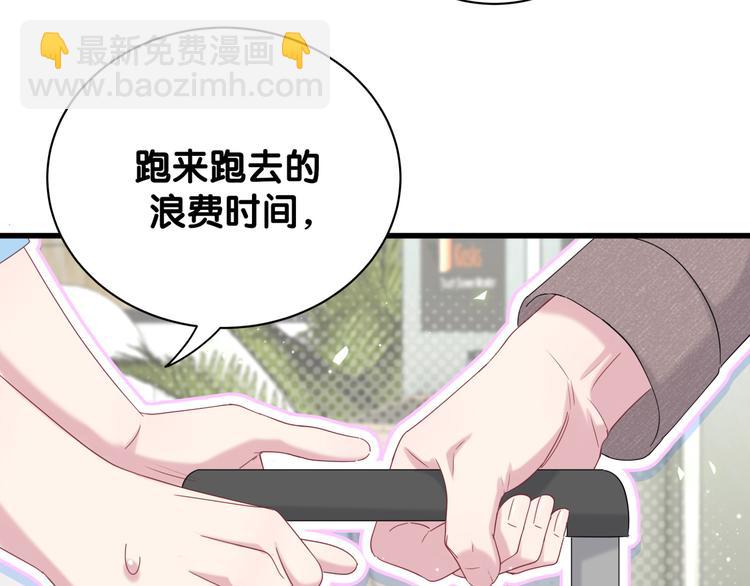 第133话 有点酸味儿(1/3)-第140话