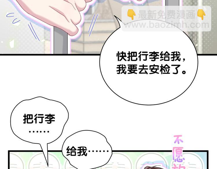 第133话 有点酸味儿(1/3)-第140话