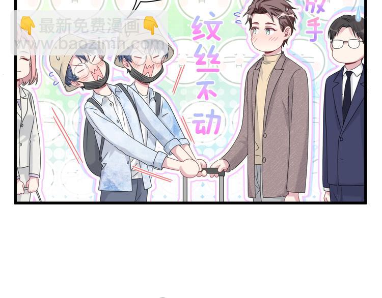 第133话 有点酸味儿(1/3)-第140话