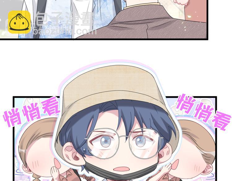 第133话 有点酸味儿(1/3)-第140话