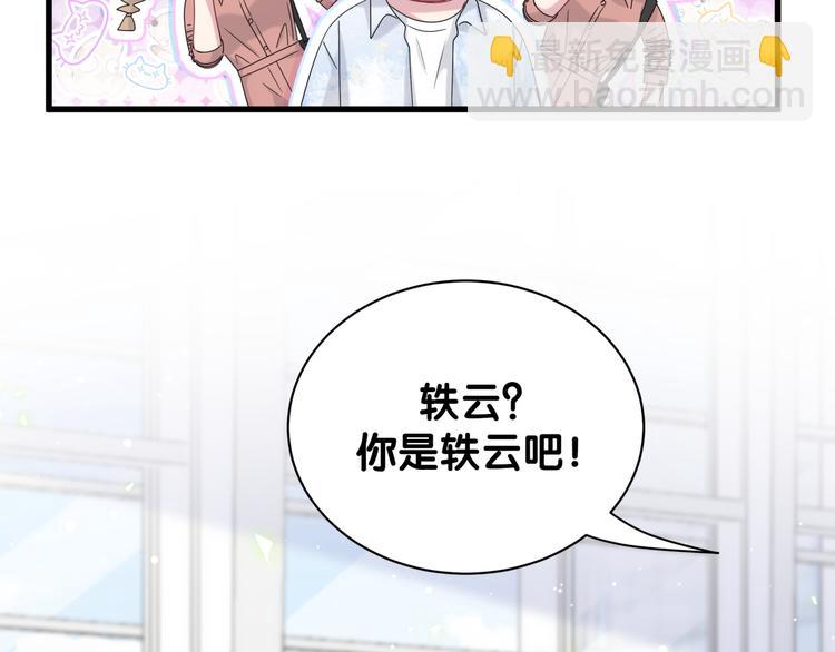 第133话 有点酸味儿(1/3)-第140话
