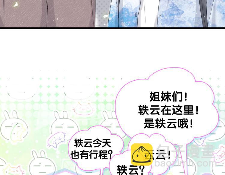 第133话 有点酸味儿(1/3)-第140话