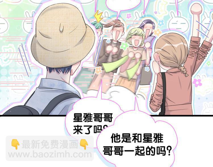 第133话 有点酸味儿(1/3)-第140话