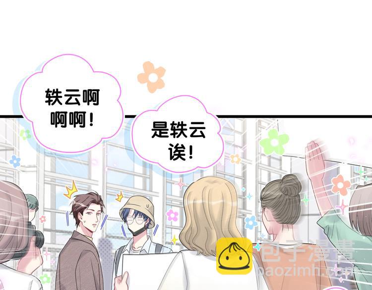 第133话 有点酸味儿(1/3)-第140话