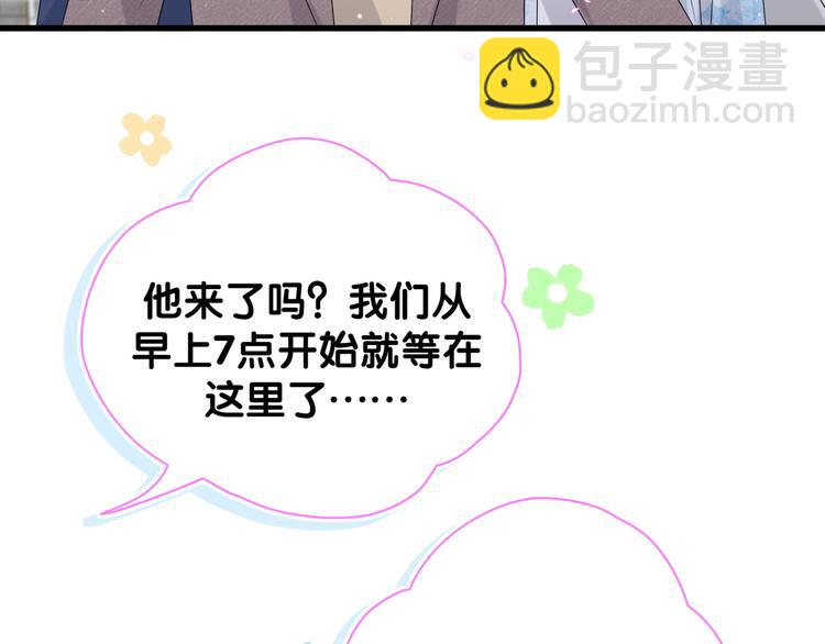第133话 有点酸味儿(1/3)-第140话