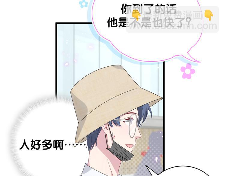 第133话 有点酸味儿(1/3)-第140话