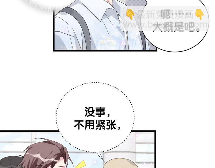 第133话 有点酸味儿(1/3)-第140话