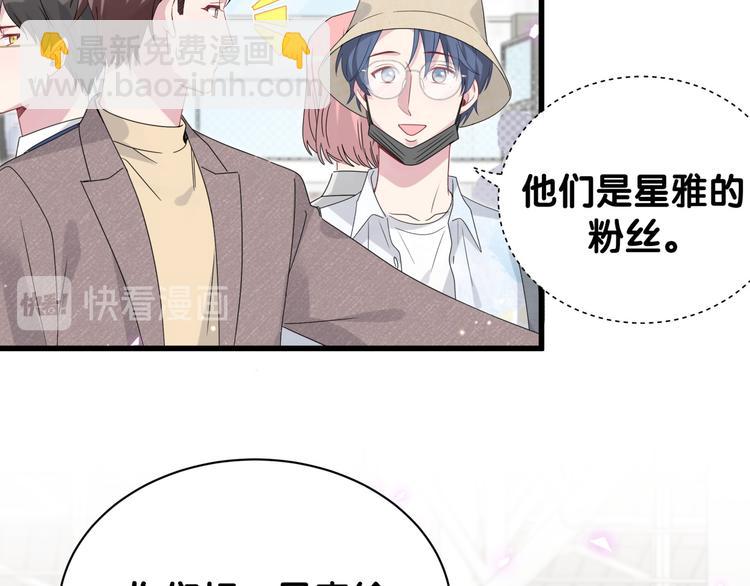 第133话 有点酸味儿(1/3)-第140话