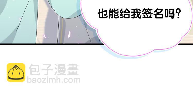 第133话 有点酸味儿(1/3)-第140话