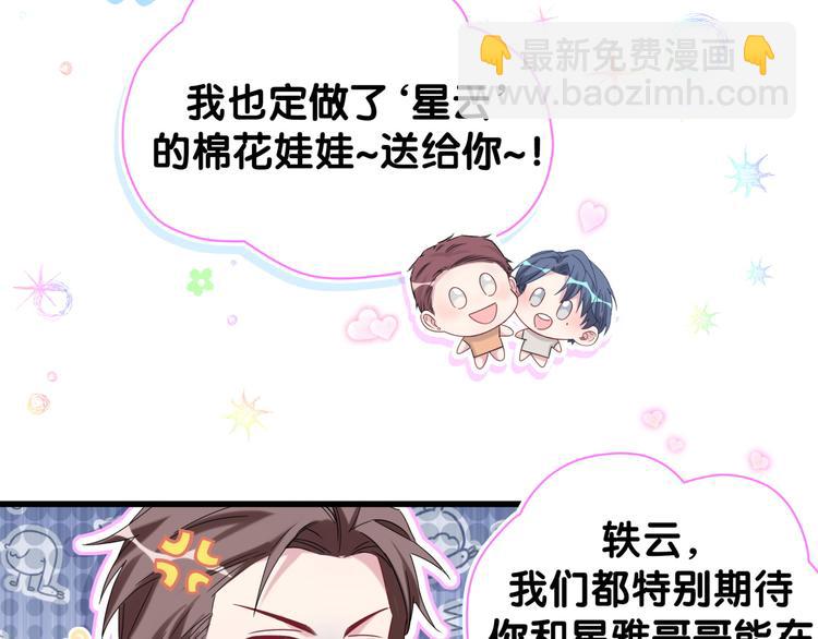 第133话 有点酸味儿(1/3)-第140话