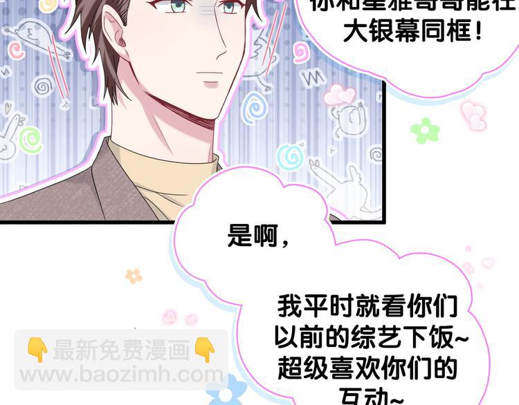 第133话 有点酸味儿(1/3)-第140话