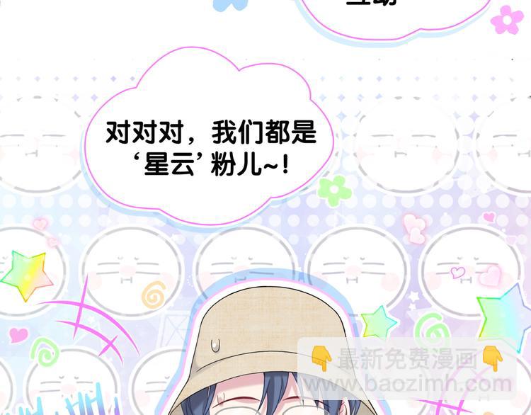 第133话 有点酸味儿(1/3)-第140话