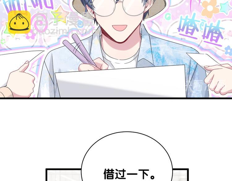第133话 有点酸味儿(1/3)-第140话