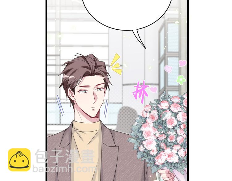 第133话 有点酸味儿(1/3)-第140话