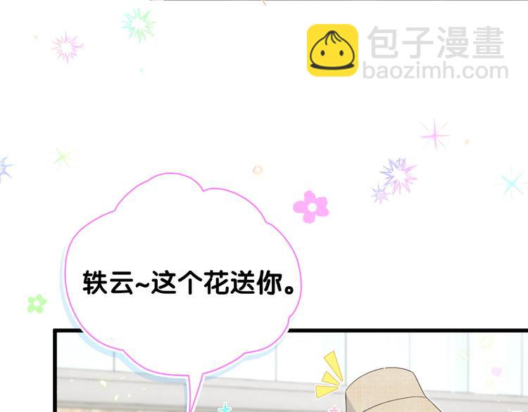 第133话 有点酸味儿(1/3)-第140话