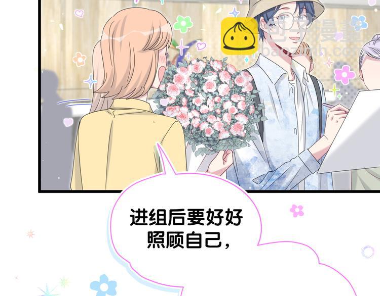 第133话 有点酸味儿(1/3)-第140话