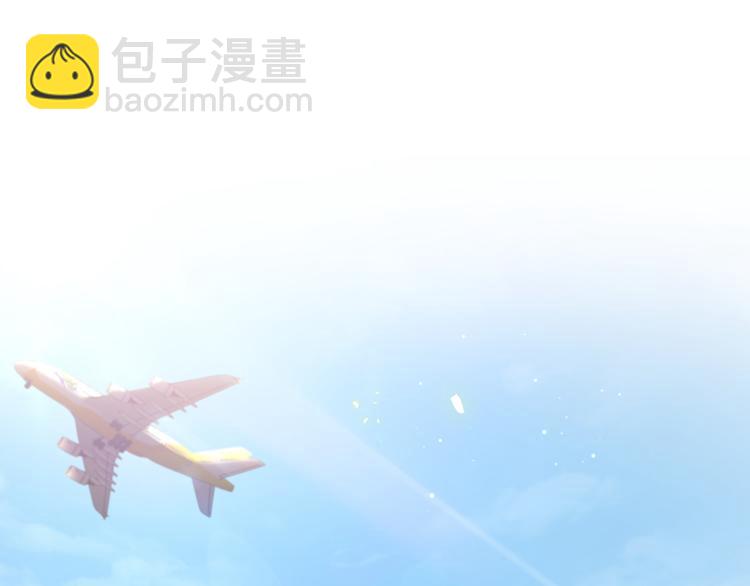第133话 有点酸味儿(1/3)-第140话