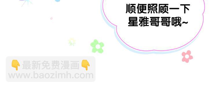 第133话 有点酸味儿(1/3)-第140话