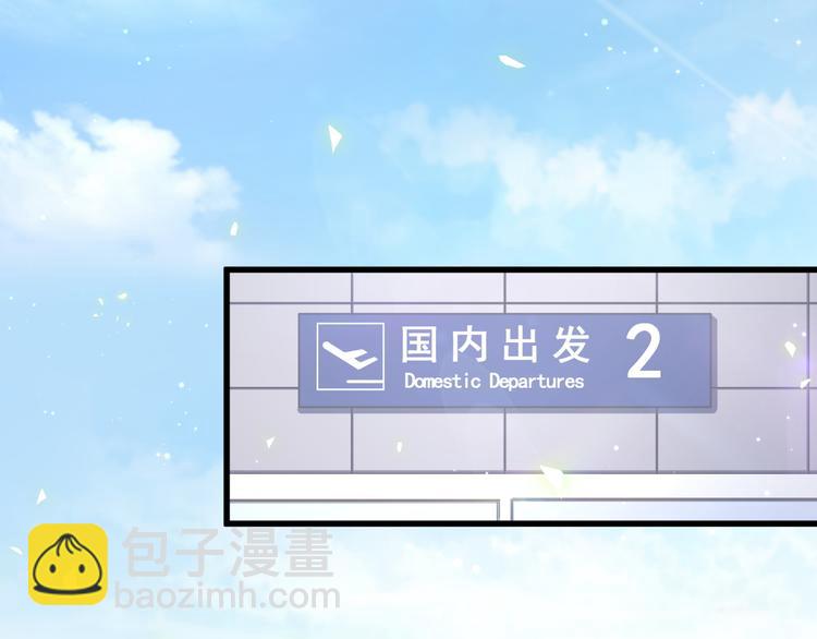 第133话 有点酸味儿(1/3)-第140话