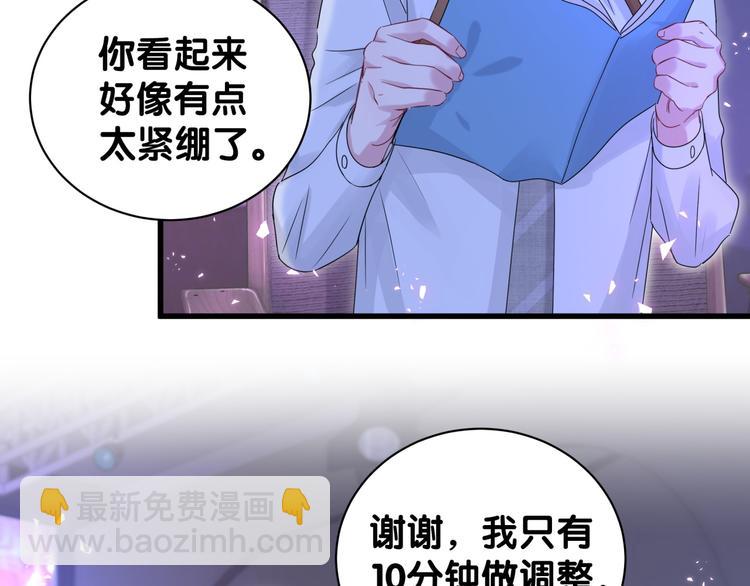 第135话 请你考虑一下(1/3)-第142话