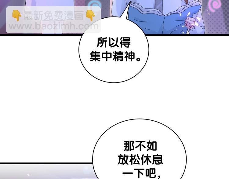 第135话 请你考虑一下(1/3)-第142话