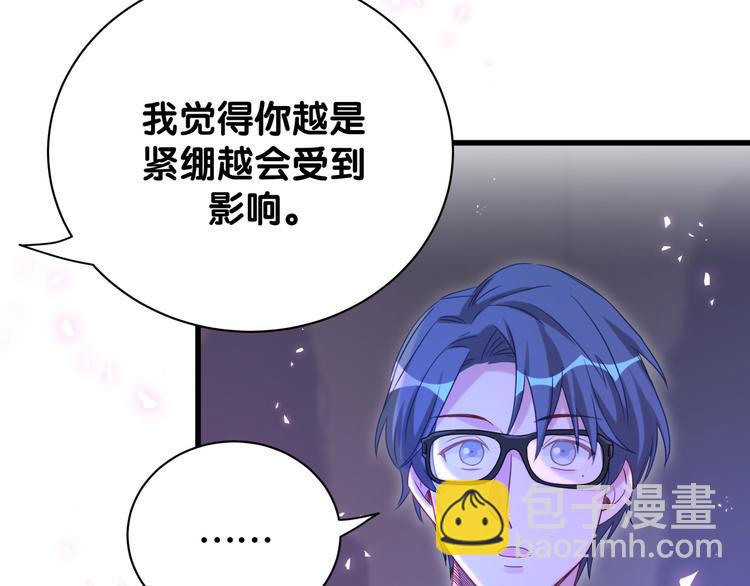 第135话 请你考虑一下(1/3)-第142话
